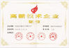 China Shenzhen Touch-China Electronics Co.,Ltd. certification